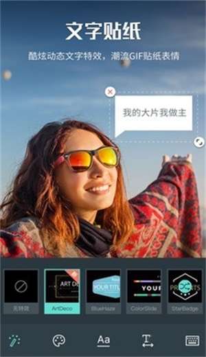 万兴神剪手截图