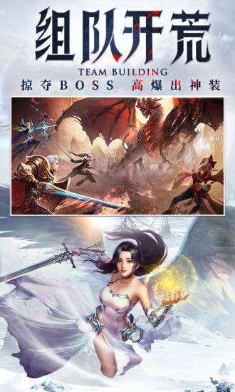 格斗猎人2鬼刃截图