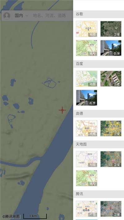 新知地图截图