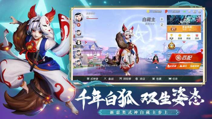 平安姬物语手游截图