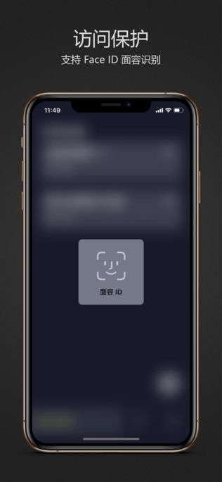 密码键盘截图