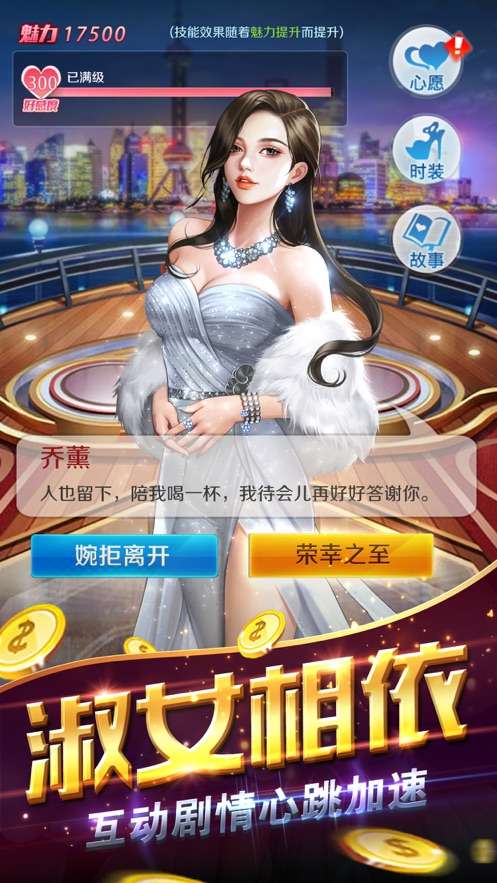 先挣它一个亿游戏截图