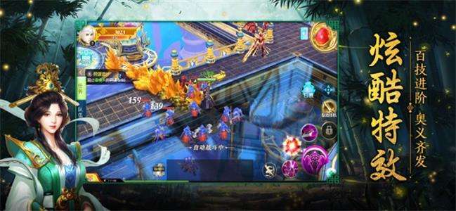 横扫天下万年强者截图