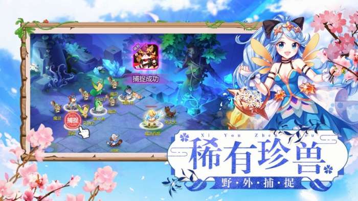 驯龙战士截图