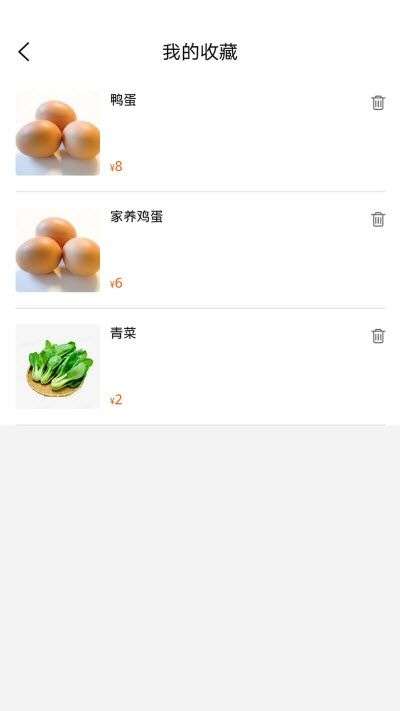 菜兰籽截图