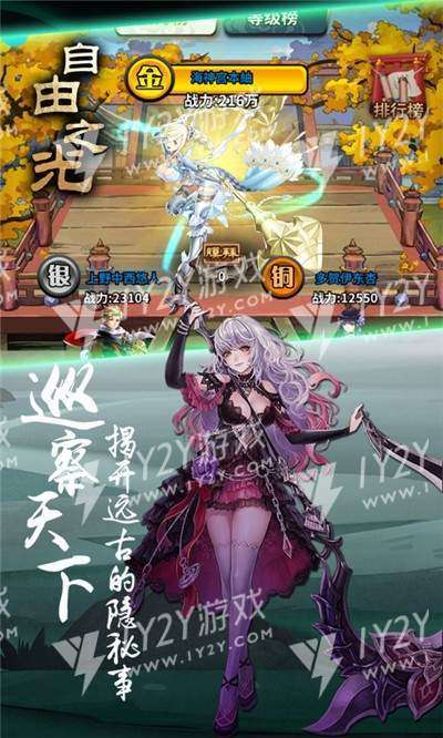 自由之光商城版截图