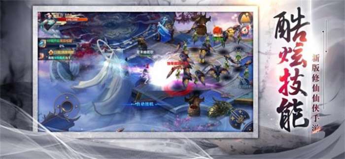 绝世天尊：将夜传说截图