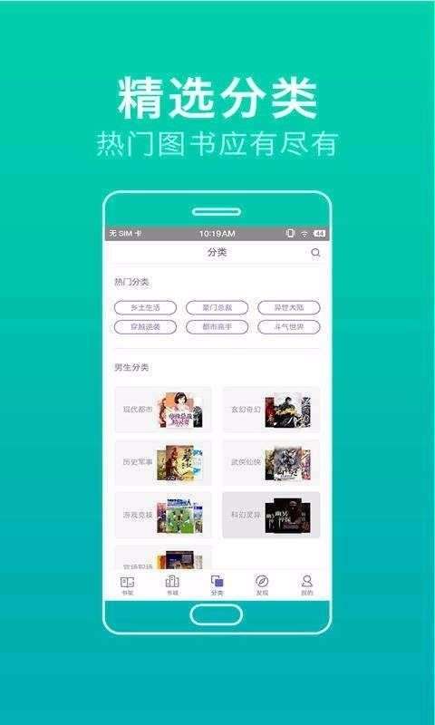 全本追书截图
