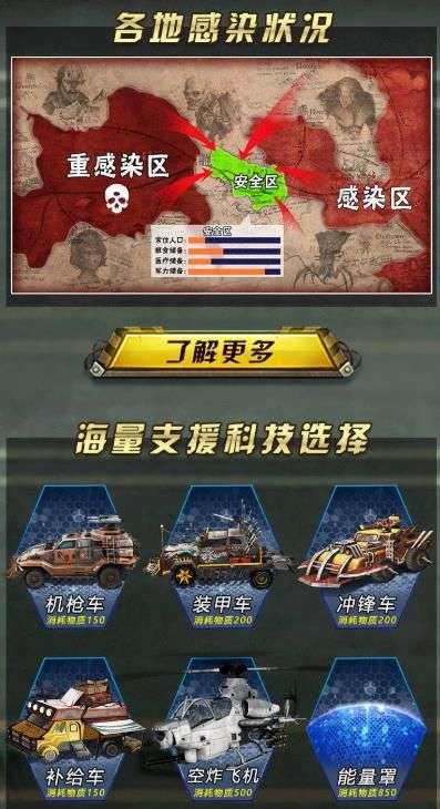 魔法启示录之失落危城截图