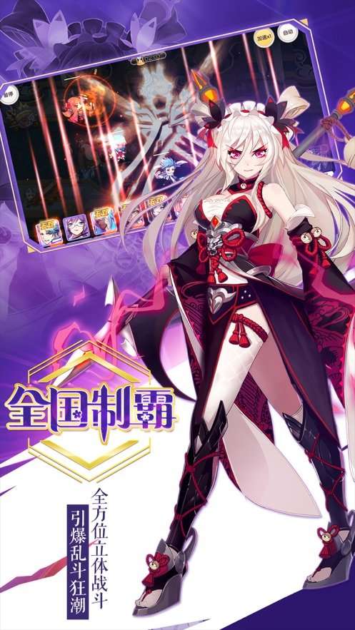 妖之少女之绝世妖姬截图