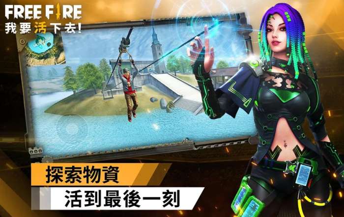 free fire squad截图