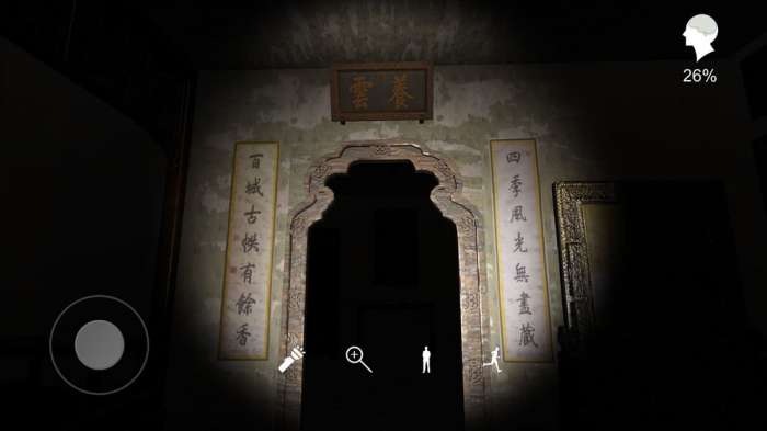 孙美琪疑案夏小梅截图