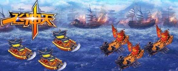 中尧一飞冲天截图