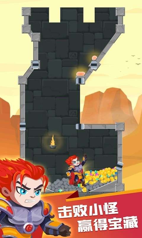 救救王子游戏截图