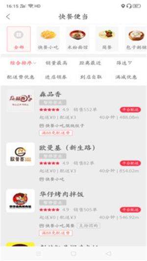 幸福齐齐截图