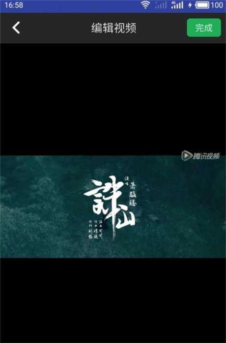 水印坊截图