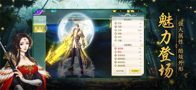 横扫天下万年强者截图