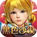 黑色沙漠mobile v2.11.38