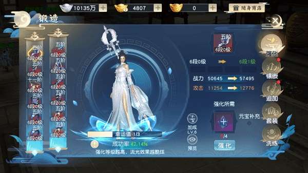 怒战红颜截图