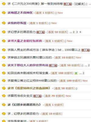 好书友破解版截图