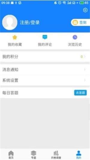 大众科普截图