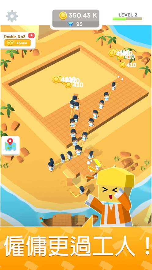 造个金字塔游戏截图