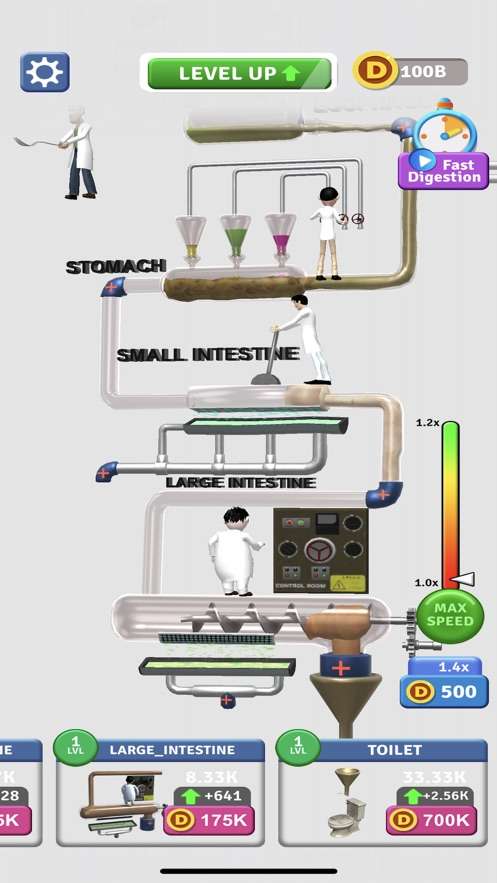 闲置消化游戏截图