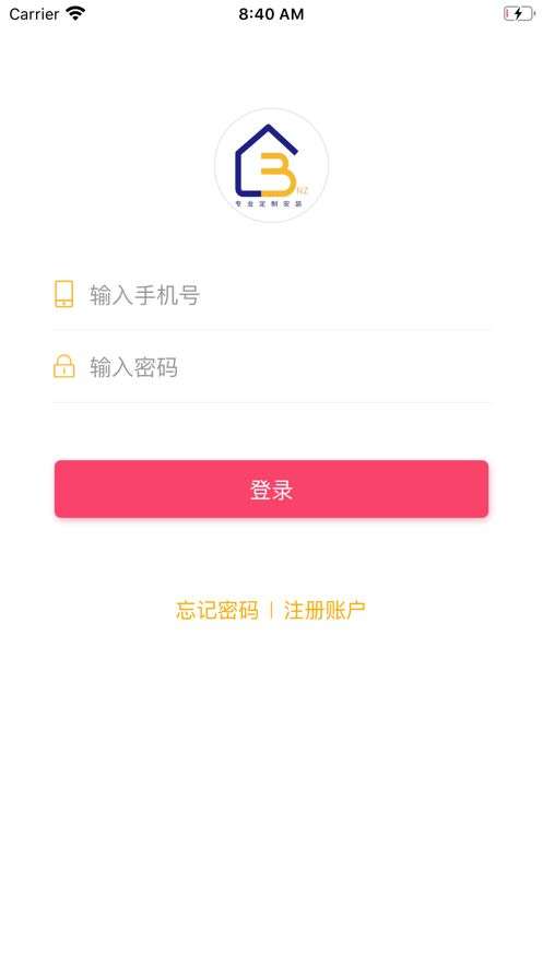 帮你装截图