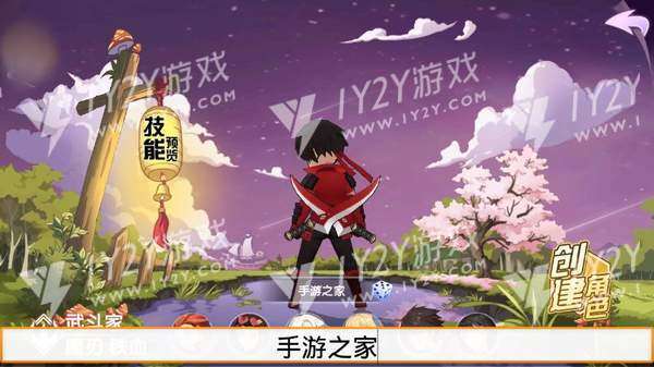 梦幻魔女战截图