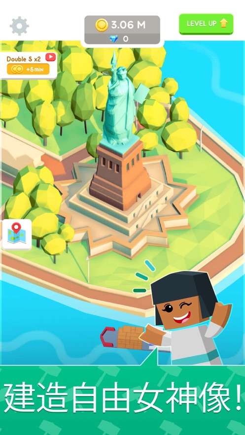 造个金字塔游戏截图