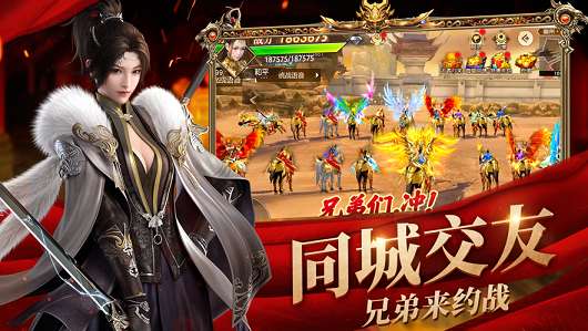 明朝风云官方版截图