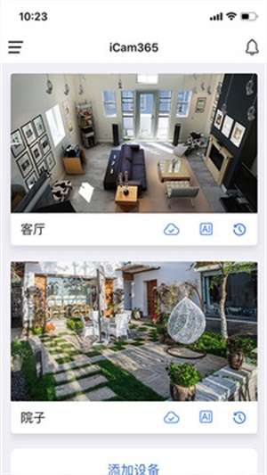 icam365截图