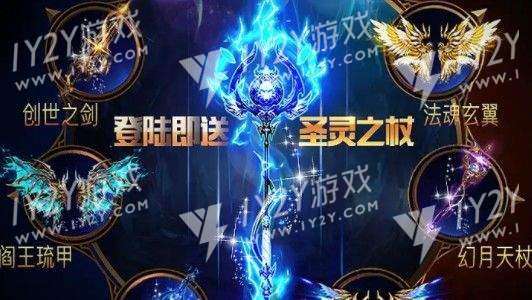 龙骑纹章截图
