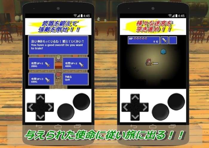 阿尔姆的勇者与那个记忆游戏截图