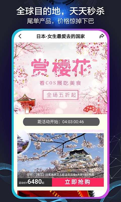 帮游截图