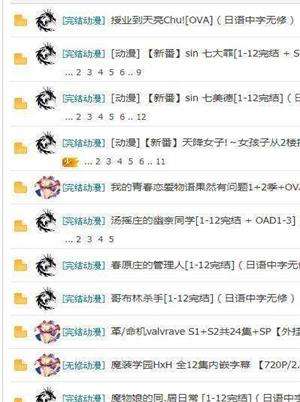 好书友破解版截图