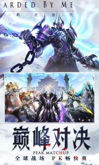 格斗猎人2鬼刃截图