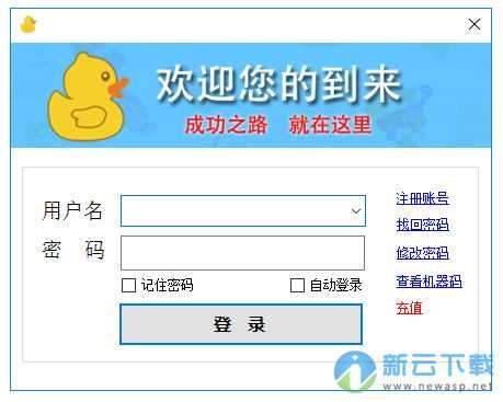 小鸭赚多多软件 v3.0.7454