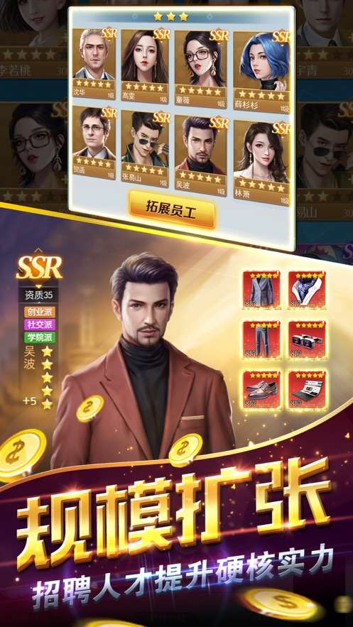 先挣它一个亿游戏截图