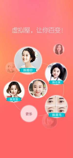 她社区变变变截图