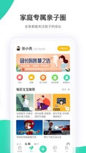 智慧树查题截图