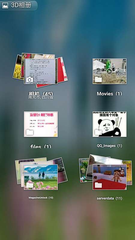 3D相册app截图