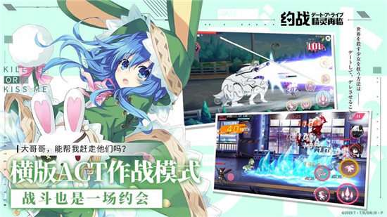 约战精灵再临截图