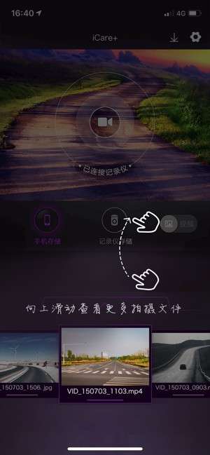 infiniti icare+截图