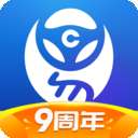 车行易查违章 v6.9.3