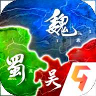 英雄三国志 v1.2.904