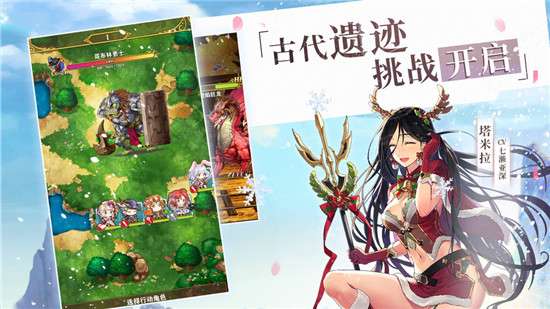 螺旋英雄谭官方版截图