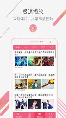 爱追剧大全截图