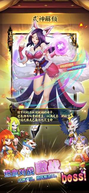 星期六魔王破解版截图