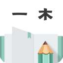 一木记账 v1.0